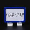 En stock venta al por mayor multi-especificación artículos de almacenamiento placa de aviso de partición acrílico transparente magnético doble placa de identificación magnética