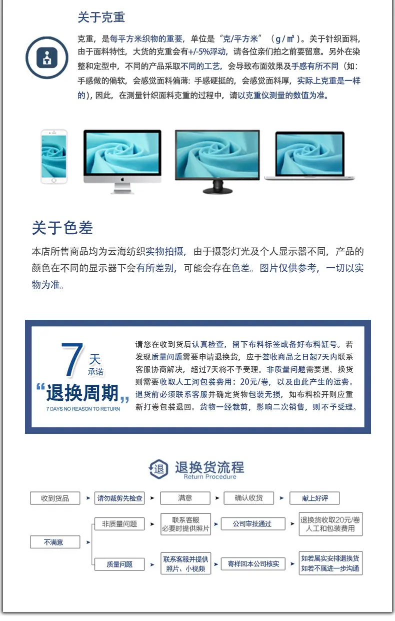 企业介绍_05