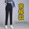 Pantalones harem estilo traje para mujer, nueva colección otoño 2026, ligeros, talla grande, tiro alto, adelgazantes, cropped, pantalones casuales tipo zanahoria