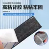 Velcro Adesivo de 3m Lado Único Alta Viscosidade Gancho e Argola Fixos Superfície de Velcro Tela de Janela Tapetes de Carro com Velcro Adesivo