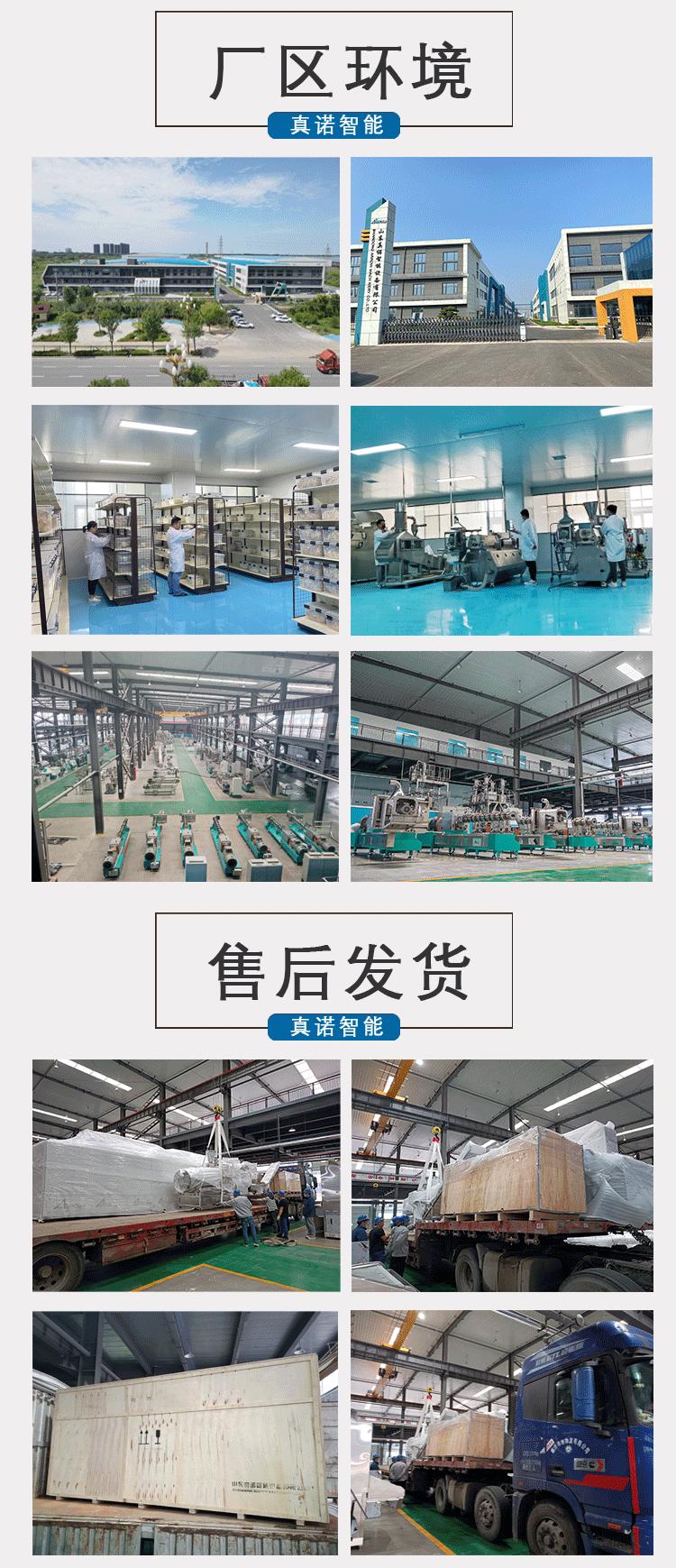 湿法蛋白详情页-阿里_09.gif