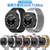 Adecuado para Samsung Watch7Ultra Correa de Reloj Milanesa Magnética de Tres Perlas Pulsera Metálica Galaxy Watch