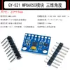 Módulo GY-521 MPU6050: Sensor de Ángulo 3D, 6DOF, Acelerómetro de Tres Seis Ejes, Giroscopio Electrónico