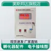 Incubadora Totalmente Automática Acessórios de Controlador Doméstico Incubadora Grande Pequena Doméstica Medidor de Temperatura de Incubação