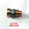 Marca Azul 116B Accesorios para Aerógrafo Pistola Pulverizadora para Pintura Acrílica Pistola Aerográfica para Pintura de Modelos Gundam Coloreado y Reparación