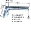 Soporte de Fijación para Tubería de Gas, Soporte para Tubería de Agua, Soporte Triangular de Hierro para Protección contra Incendios, Soporte para Tubería, Soporte para Tubería de Alcantarillado
