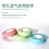 Cinta Transpirable de Color para Injerto de Pestañas Estilo Japonés con Agujeros No Irritante Aislamiento Especial Parche para Ojos de Baja Sensibilidad para Pestañas