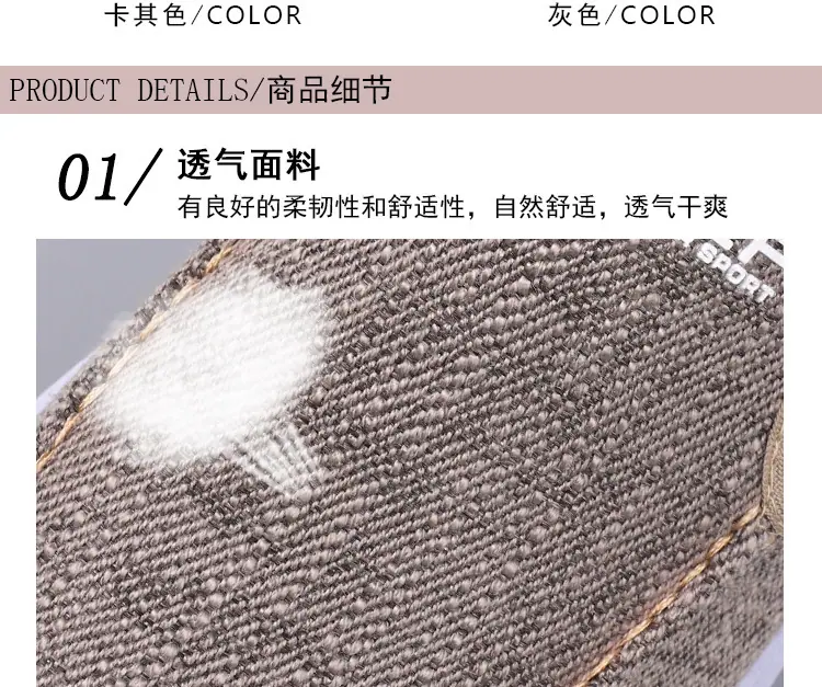 2402-4三色一脚蹬学生男鞋_03.jpg