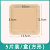 Parche para Úlceras por Presión para Personas Mayores, Parche Antiescaras, Apósito de Espuma con Gel de Silicona, Apósito Médico, Tipo Impermeable, Haishi Hainuo
