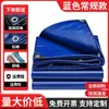 Lona Impermeable de PVC Engrosada Toldo Protección Solar Resistente al Desgaste Tela Resistente a Cortes de Cuchillo Toldo para Camión Exterior Protección Solar Lona Otro