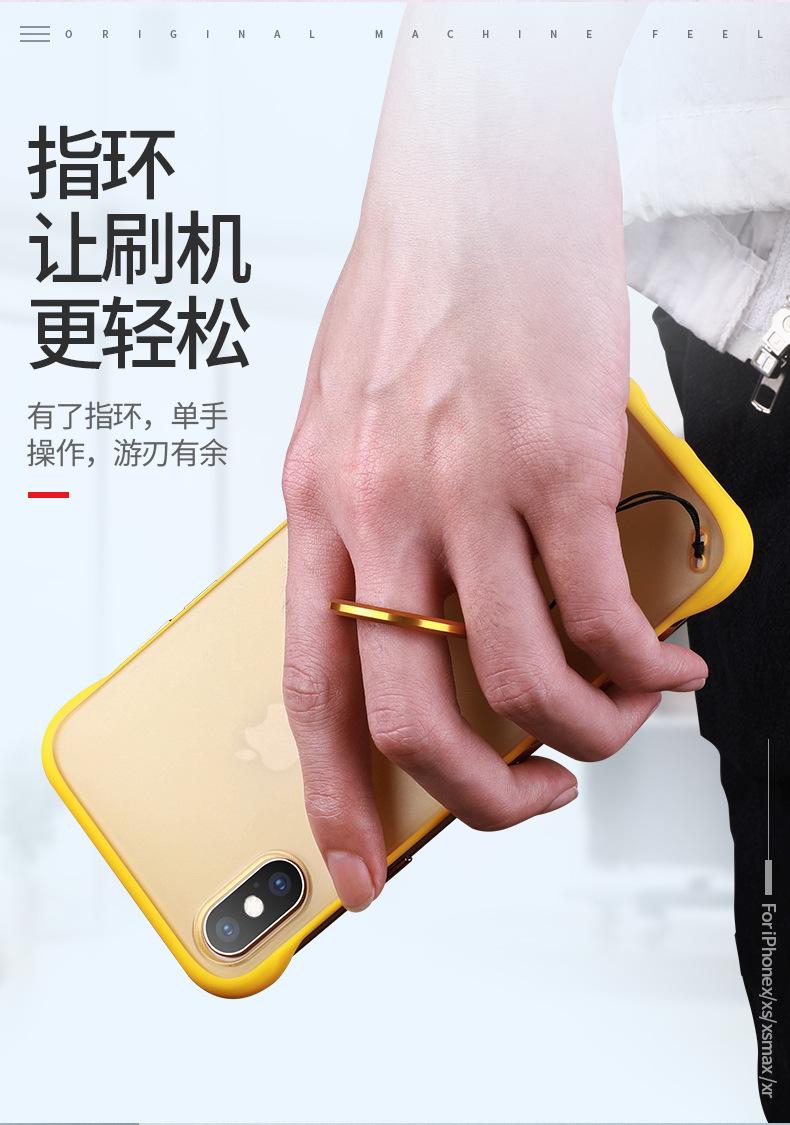 IX磨砂露边手机壳 (7).jpg