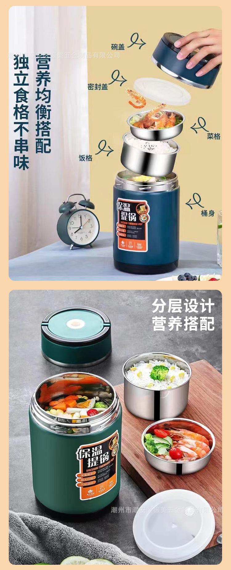 保温提锅详情_03.jpg