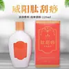 Masaje raspado con péptidos Weiyang aceite de raspado ventosas aceite emoliente cuerpo universal espalda cuello extremidades masaje meridianos