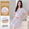 Bata de Noche de Verano para Maternidad Xiyue con Almohadillas para el Pecho, Ropa de Dormir de Algodón Modal Acanalado para Madres Embarazadas y Postparto