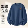 Moletom de Algodão Pesado para Casais, Corte Amplo, Gola Redonda, Pulôver sem Capuz, Versátil, Quente, Blusa Estampada para Outono e Inverno