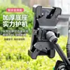 Soporte para Teléfono Móvil de Cuatro Garras para Motocicleta Eléctrica Transfronteriza, Coche Eléctrico con Batería, Navegación, Ciclista, Repartidor de Comida a Domicilio, A Prueba de Golpes