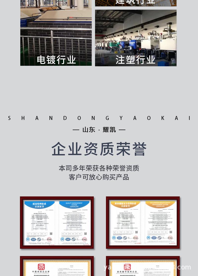 耀凯_08.jpg