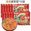 Fideos instantáneos White Elephant: Deliciosos fideos instantáneos envasados ​​con caldo picante de pollo, ternera y cerdo. Fideos instantáneos estrella.
