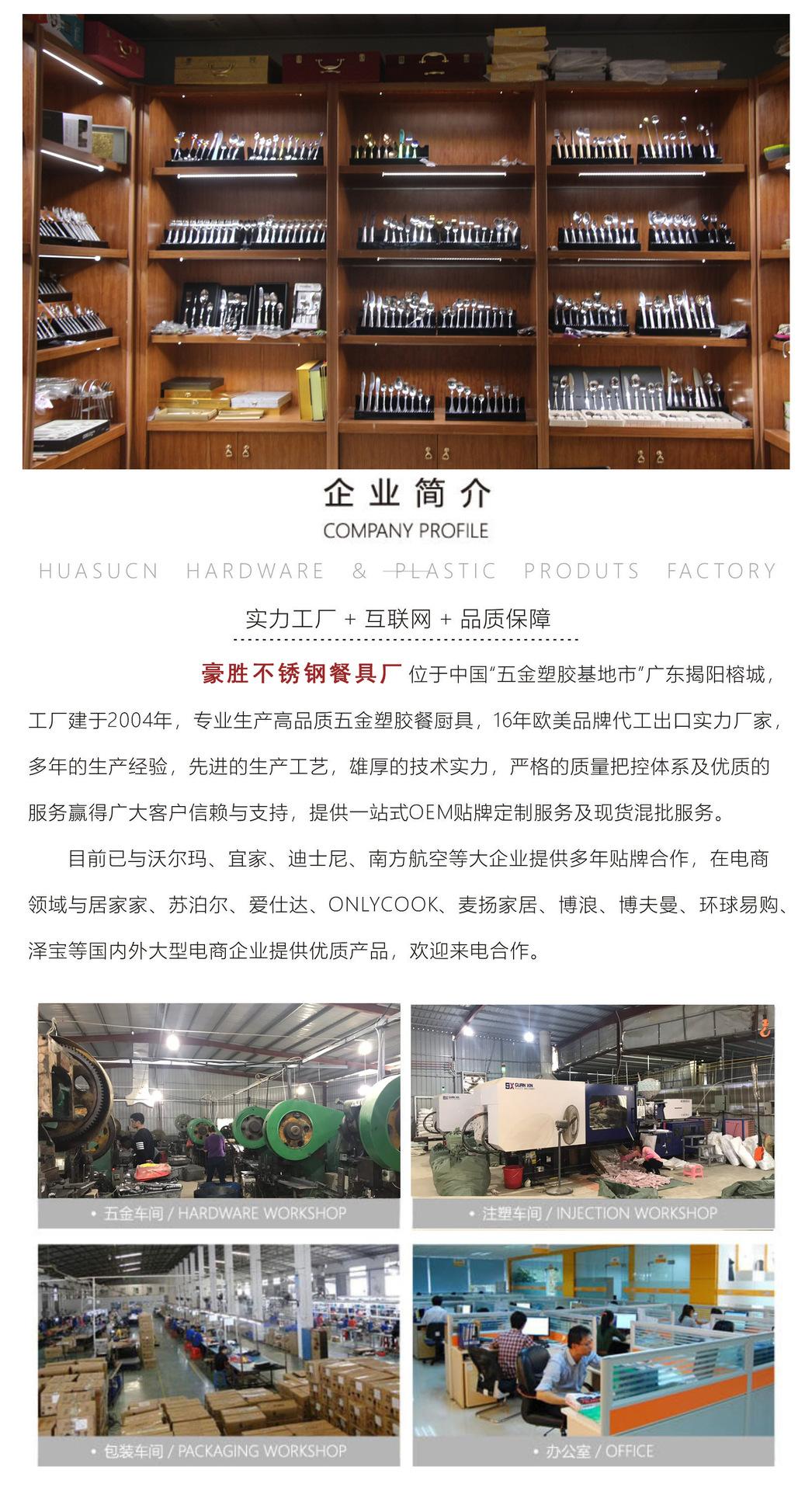 企业介绍