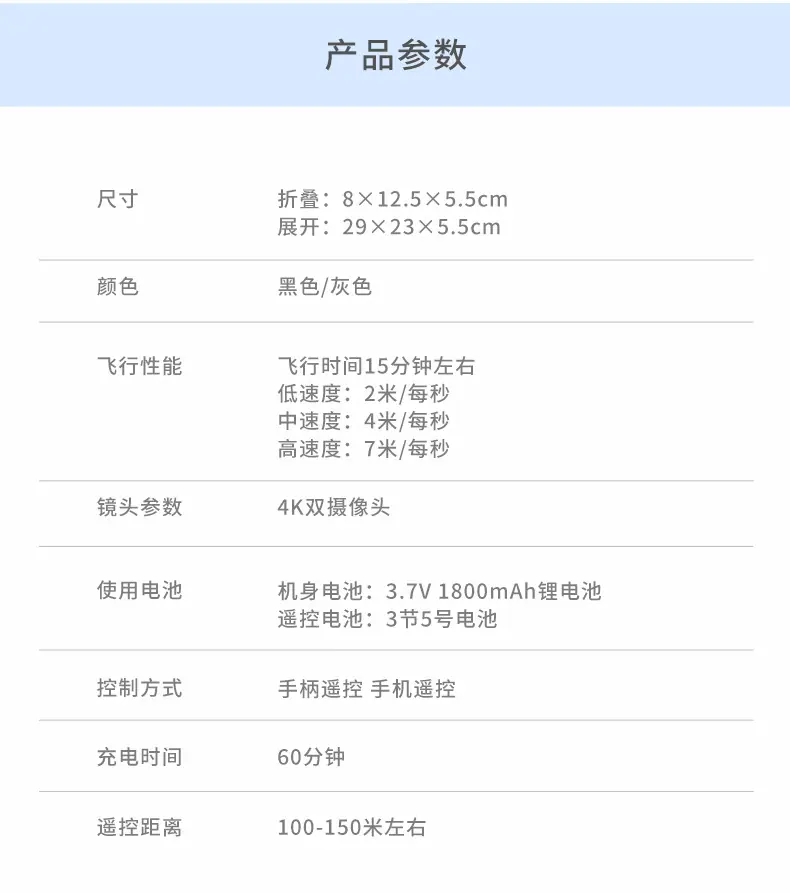 E88-详情图2024-中文_20.jpg