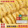 Tazón Grande de Fideos Instantáneos No Fritos, Caja Completa de 4.5 kg de Fideos Instantáneos Sin Cocción, Fideos para Hot Pot, Fideos Instantáneos Sustitutos de Comida
