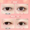 Patch de Pálpebra Dupla de Renda Invisível Simulada, Sem Marcas, Natural e Duradouro, Patch de Beleza para Olhos Maiores, Fabricante Atacado de Pálpebra Dupla Interna Única