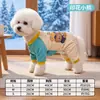 Roupa de Animal de Estimação de Quatro Patas com Estampa de Desenho Animado, Pelúcia Curta Quente para Cachorro com Argola para Guia Embutida, Roupa de Casa para Gato Outono/Inverno