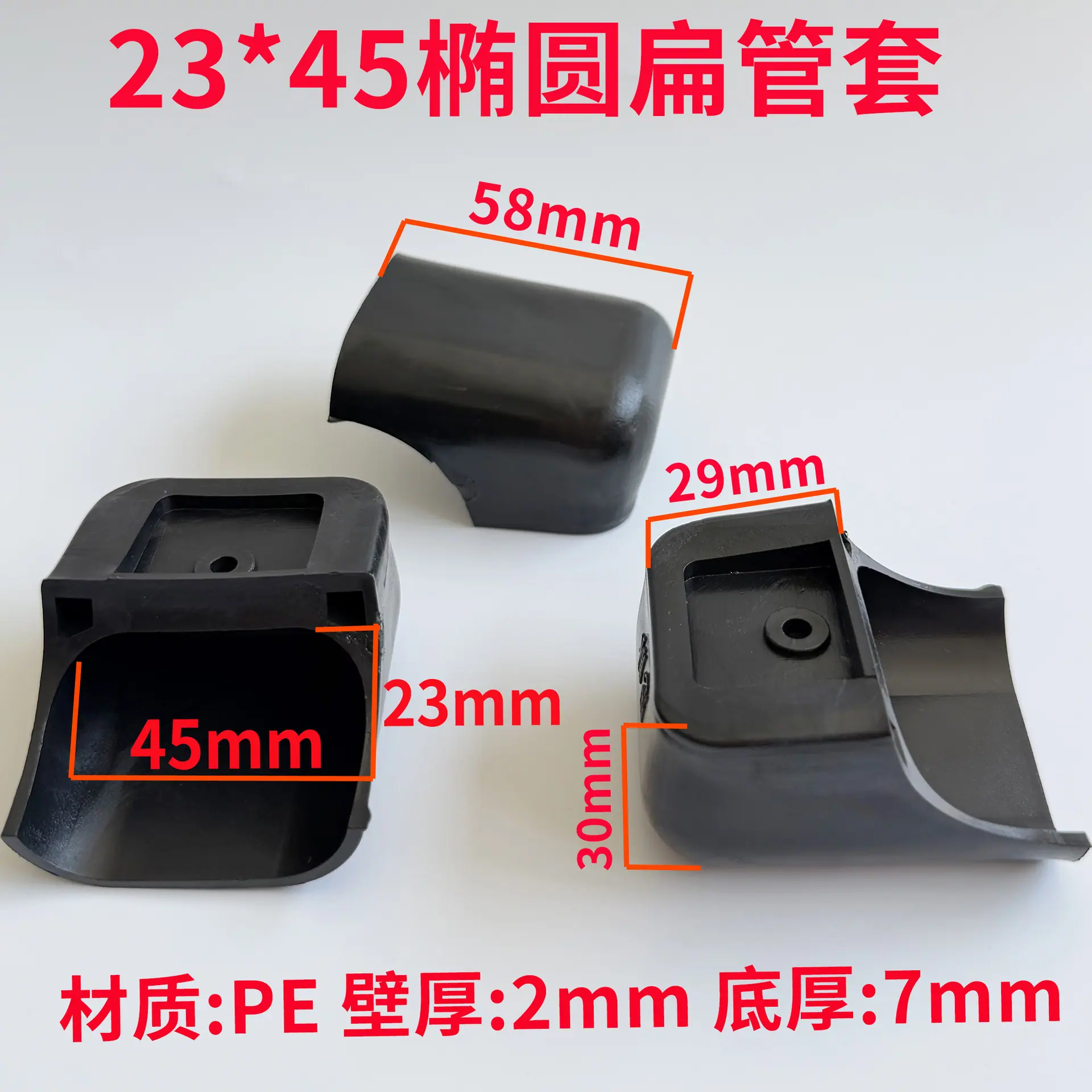 4523一
