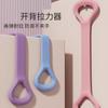 8-personagem tensionador feminino aberto ombro costas fino artefato home yoga stretch belt costas silicone negrito esticar corda