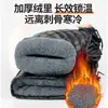 Fundas para Manillar de Invierno con Forma de Diamante y Forro de Felpa, Engrosadas, a Prueba de Viento, para Vehículos Eléctricos y Motocicletas, Protectores de Manos Cálidos de PU Impermeables y Resistentes al Frío