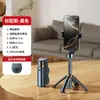 Mini Trípode de Extensión para Escritorio Portátil Soporte para Teléfono Móvil Cámara Mirrorless Transmisión en Vivo Vlog Palo Selfie Telescópico de Tres Secciones