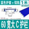 Acessórios para Linha de Transportador com Guarda Lateral Grande 60/100mm Trilho Guia de Alumínio Proteção de Borda Barreira de Borda Trilho Guia de Perfil de Alumínio Verde