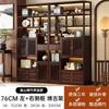 Estante Bogu Madera Maciza Estante Almacenamiento Juego de Té Baoge Estilo Nuevo Chino Estante para Múltiples Tés Estante Exhibidor Estante para Adornos Borde de Mesa de Té Gabinete para Té