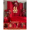 O Conjunto de Decoração do Quarto da Noiva Inclui Cortinas Vermelhas, Cabeceira de Cama com o Caractere Dupla Felicidade e Parede de Fundo para Casamento