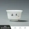 Taza de Té de Porcelana de Jade, Taza de Té Kung Fu Estilo Chino Nuevo, Taza de Maestro, Cuenco de Té de Cerámica, Taza Individual, Juego de Té de Porcelana Blanca para el Hogar