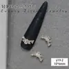 Nuevo Arte de Uñas Lateral Estilo Francés Joyería de Circonita Dorado Brillante Estrella de Diamante Completa Decoración de Uñas Desgastable Tridimensional