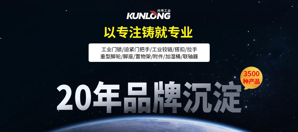 尚坤门锁1.jpg