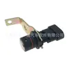 Aplicable a 12596851 5S1695 para Chevrolet GW sensor de posición del cigüeñal desde 1995 hasta 2007