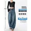Jeans Vintage Scimitar de Pierna Ancha para Mujer Tendencia Otoño/Invierno 2025 Versátiles Nuevos Pantalones Rectos Sueltos de Cintura Alta