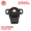 Modelos completos adequados para sensor de posição do acelerador Subaru 198500-1081 1985001081