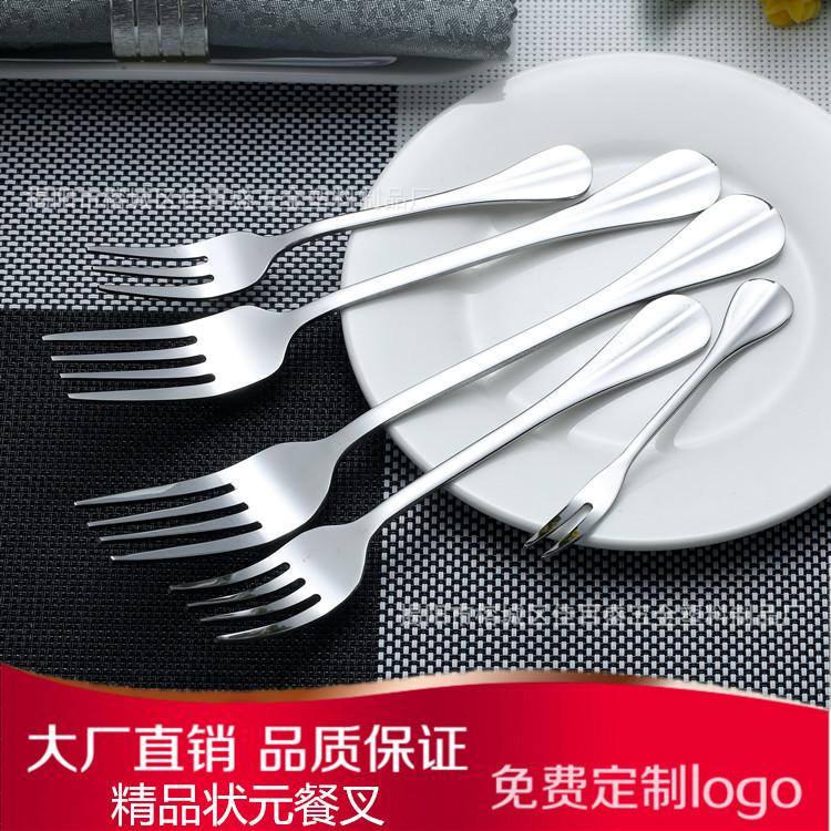 餐叉31_副本