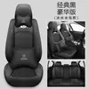 Cojín Nuevo para Asiento de Coche Cuero Completo Seda de Hielo Cintura Sólida Universal Cuatro Estaciones Cojín de Asiento para Cinco Plazas Verano Fresco Cojín para Asiento de Coche