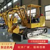 Excavadora Hidráulica Mwd6.4/0.28L para Mina de Carbón Túnel Plano Minería Carga de Roca Excavadora Antiexplosiva