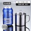 Vaso de Agua de Acero Inoxidable 304 para Niños, Vaso Doméstico con Tapa, Vaso para Adultos de Aspecto Elegante, Vaso de Guardería