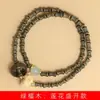 Pulseira DIY de sândalo verde Nuvem de lótus 0,8*108 estilo masculino e feminino joia decorativa Wenwan rosário atacado de fábrica