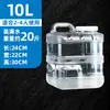 Juego de Té Kung Fu Cubo de Almacenamiento de Agua Mesa de Té Contenedor de Almacenamiento de Agua Casero Agua Mineral Pura Mesa de Té Cubo para Preparar Té Grado Alimenticio