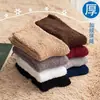 Calcetines de Lana Mixta, Calcetines Lisos de Coral para Hombre, Calcetines de Moda Otoño e Invierno Anti-Pilling, Fuente Especial Venta al por Mayor de Fábrica, Absorbentes de Sudor