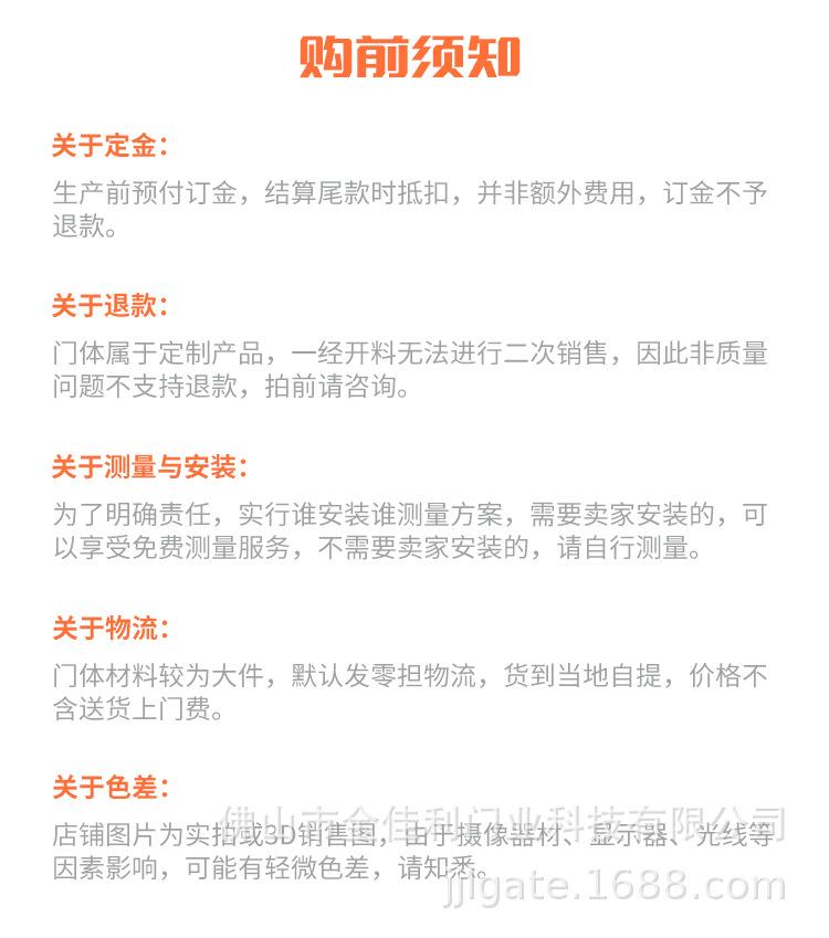 折叠门详情_10.jpg