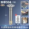 Desagüe de suelo con extensión de fallo, núcleo, boca de alcantarilla de inodoro, tubo de extensión de acero inoxidable, artefacto de reparación desodorante, núcleo interior dedicado