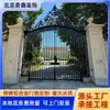 Proyecto de Puerta de Hierro de Fábrica de Beijing Acepta Pedidos de Puertas para Villas, Puertas de Acero Inoxidable para Exteriores, Puertas de Aluminio para Jardinería